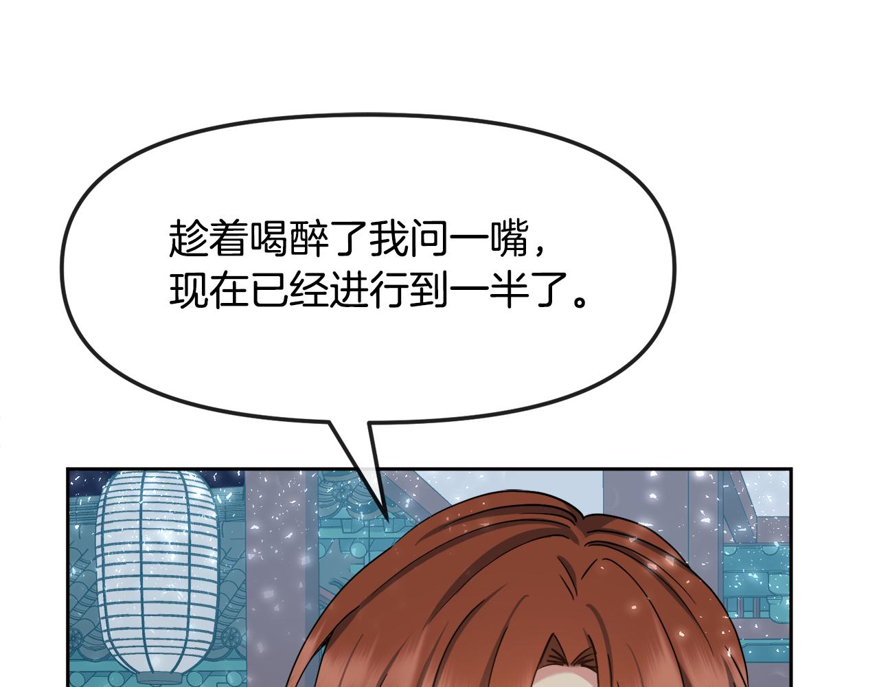 第126话 表态43