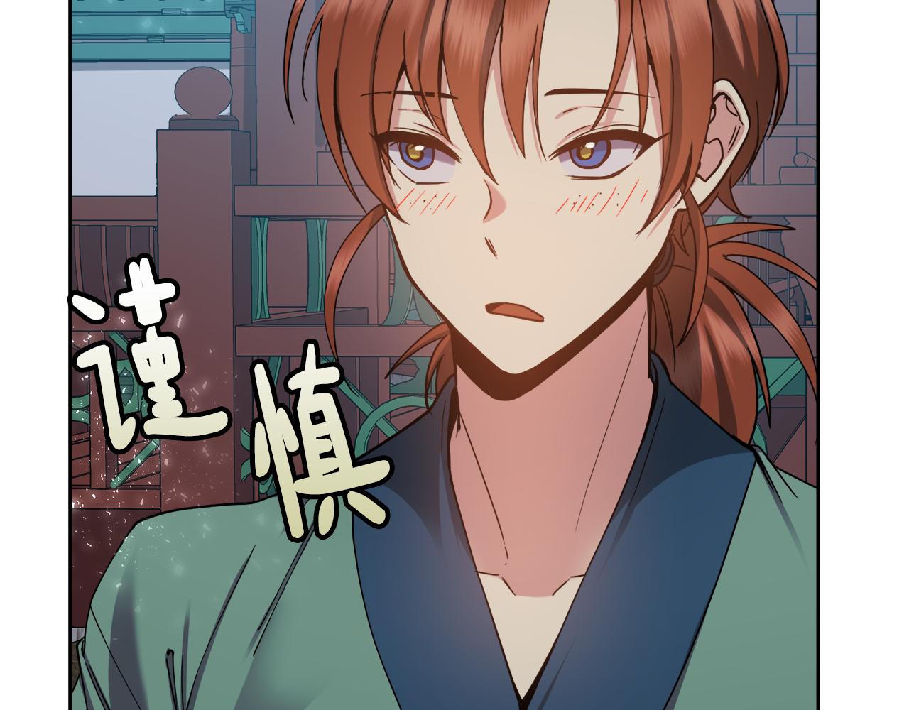 第126话 表态44