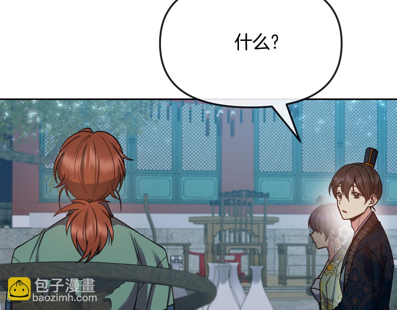 第126话 表态46