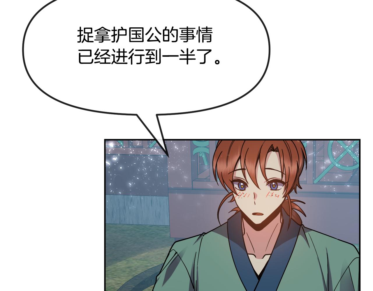 第126话 表态48