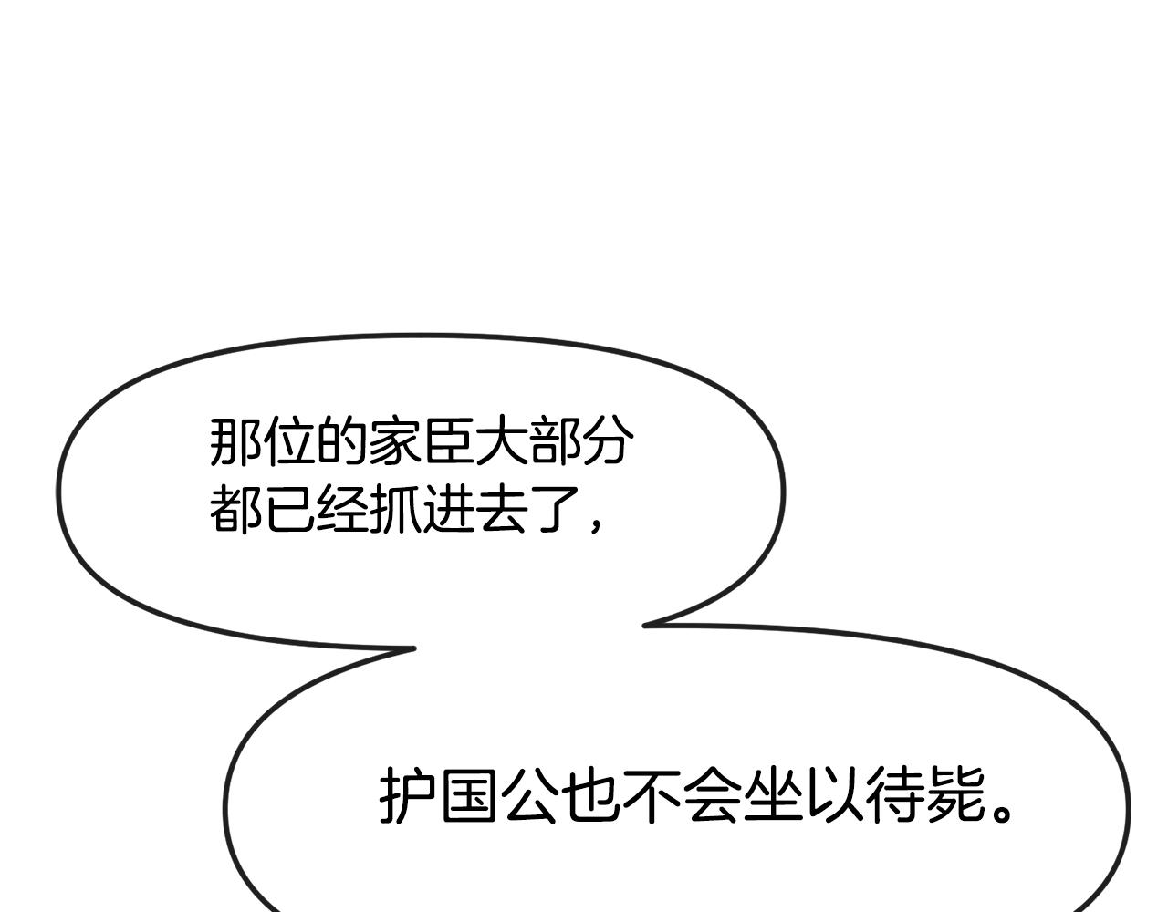 第126话 表态54