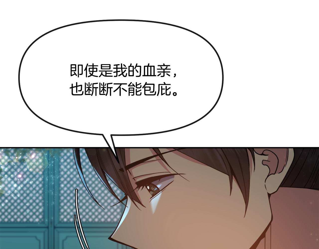 第126话 表态65