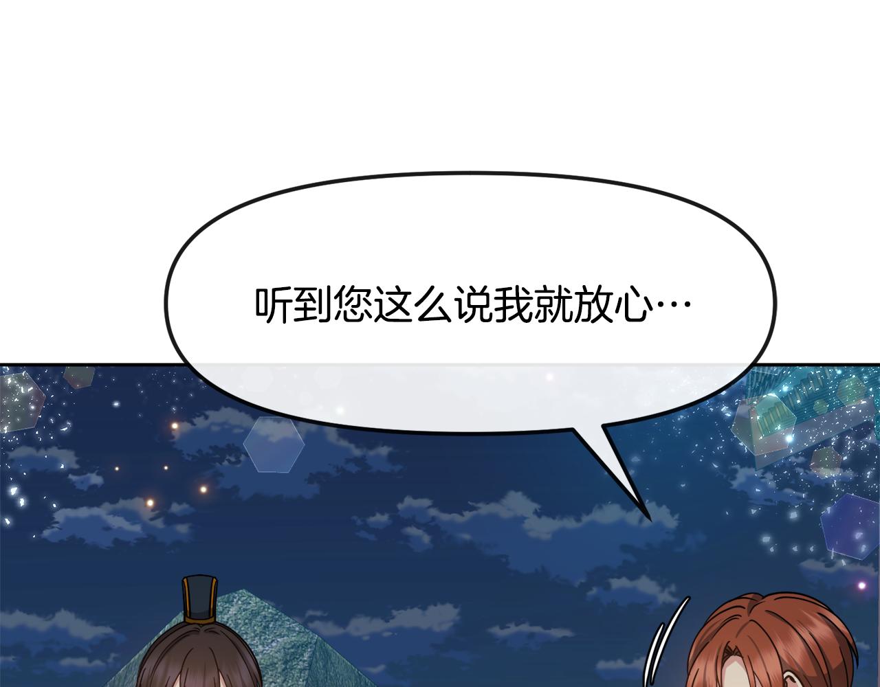 第126话 表态67