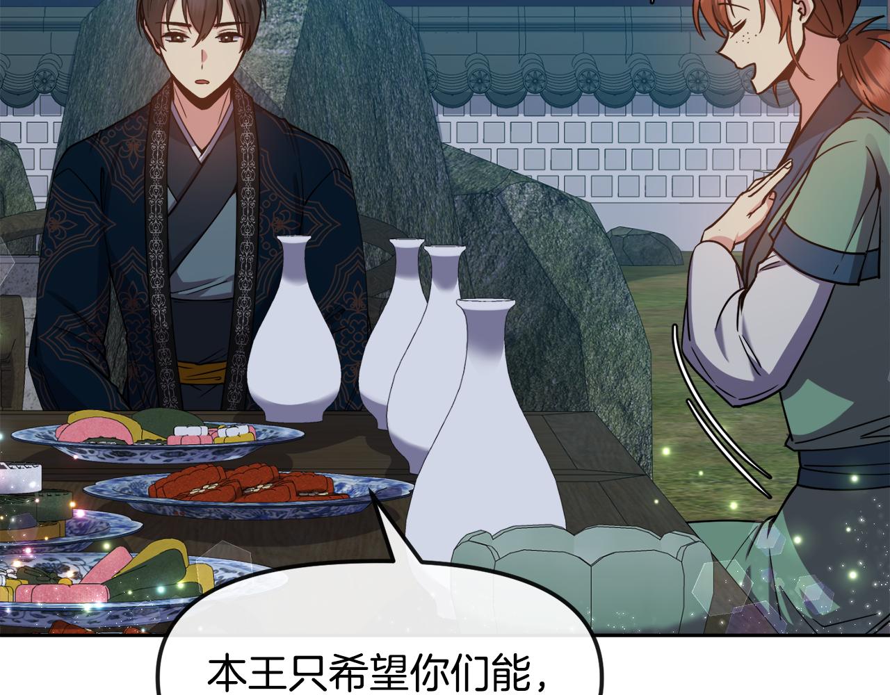 第126话 表态68