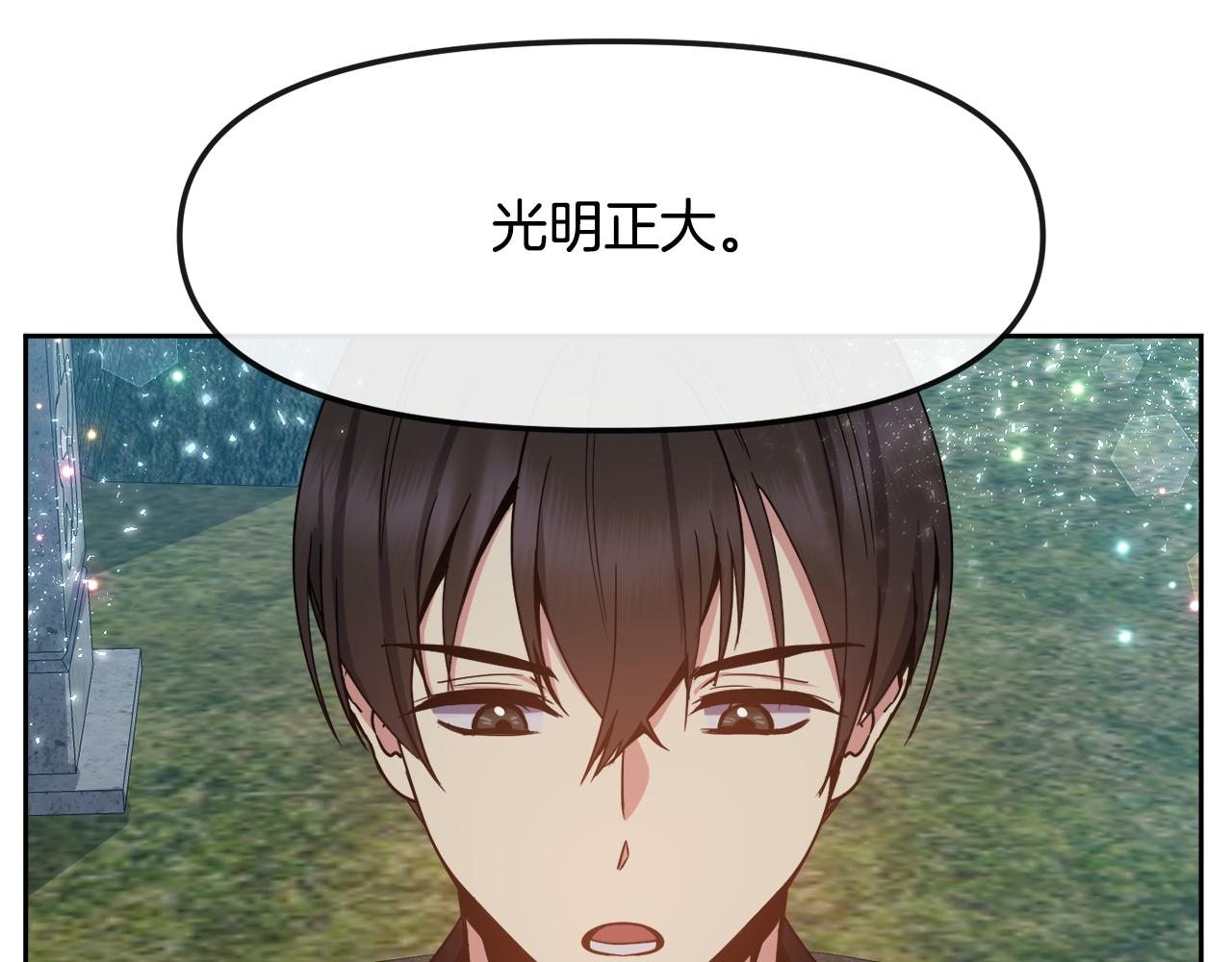 第126话 表态71