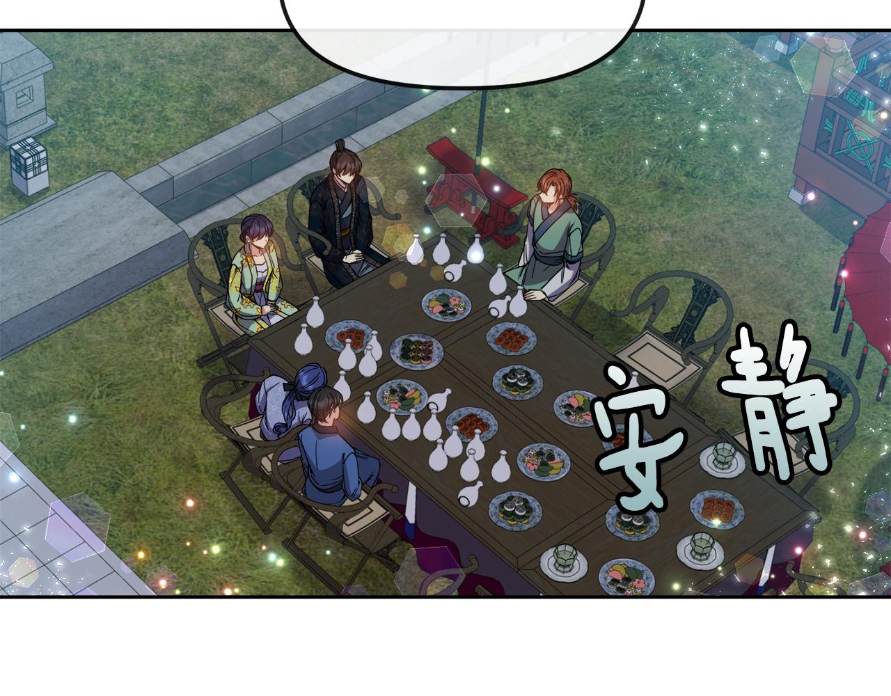 第126话 表态74