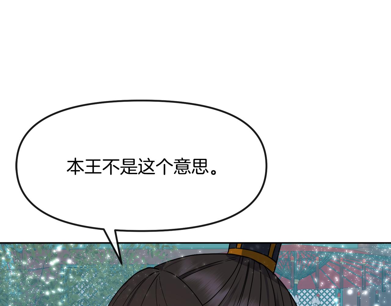 第126话 表态78