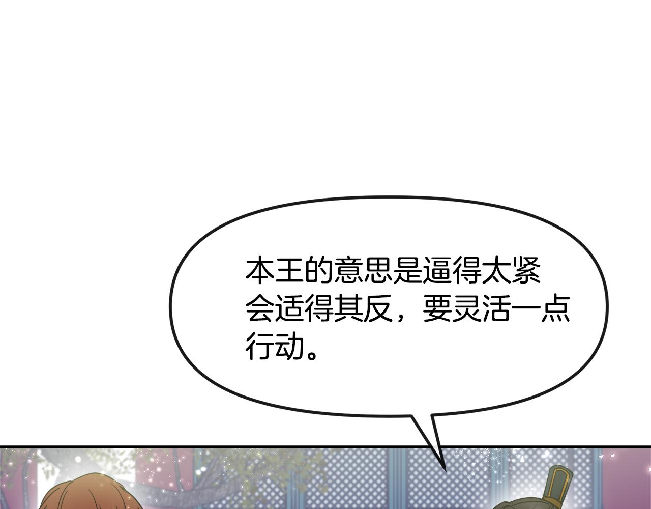 第126话 表态81