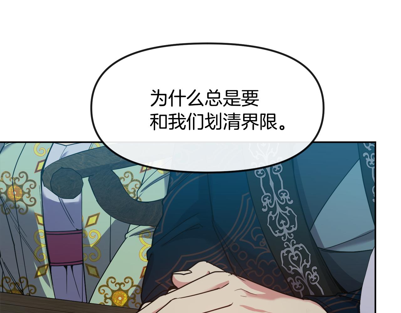 第126话 表态86