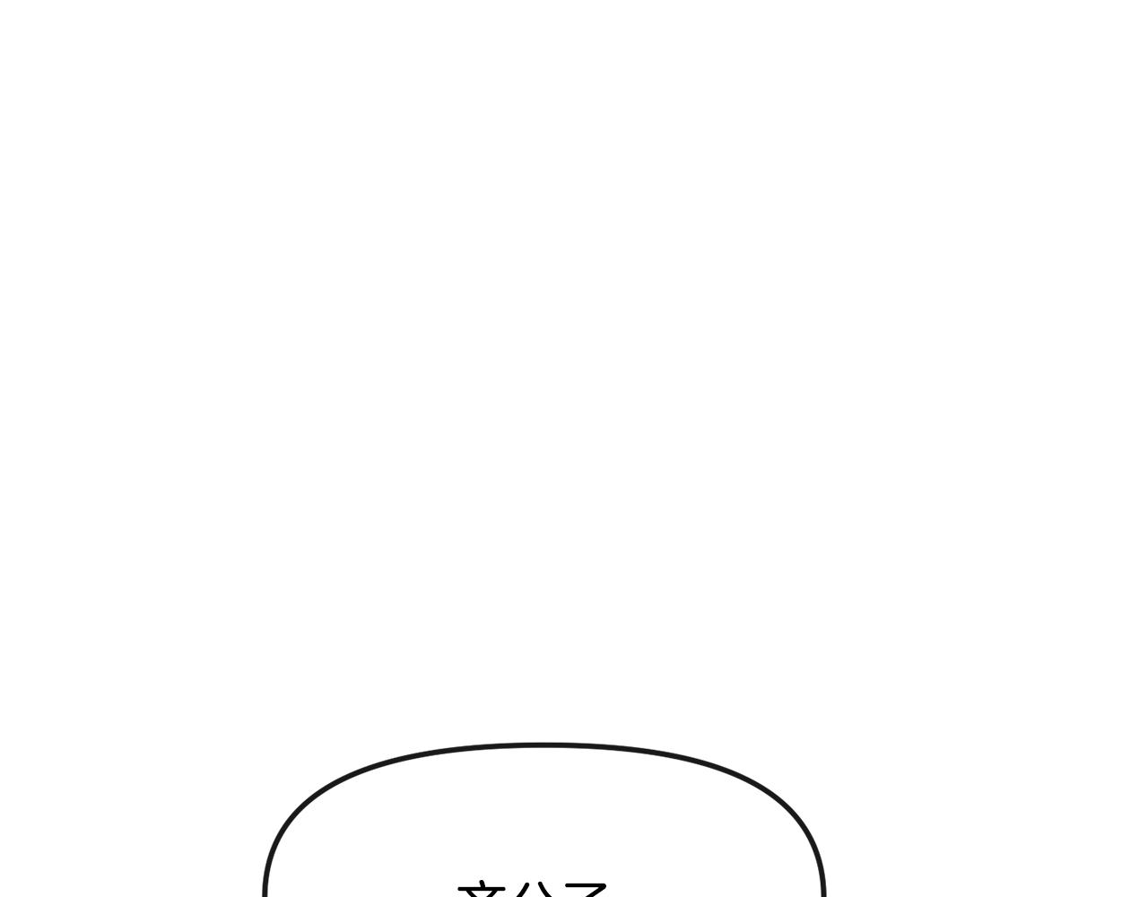 第126话 表态88