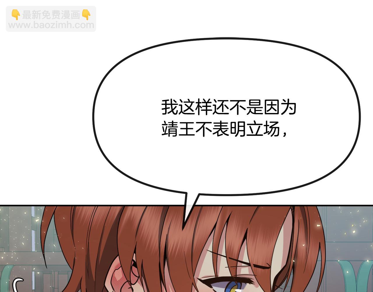 第126话 表态94