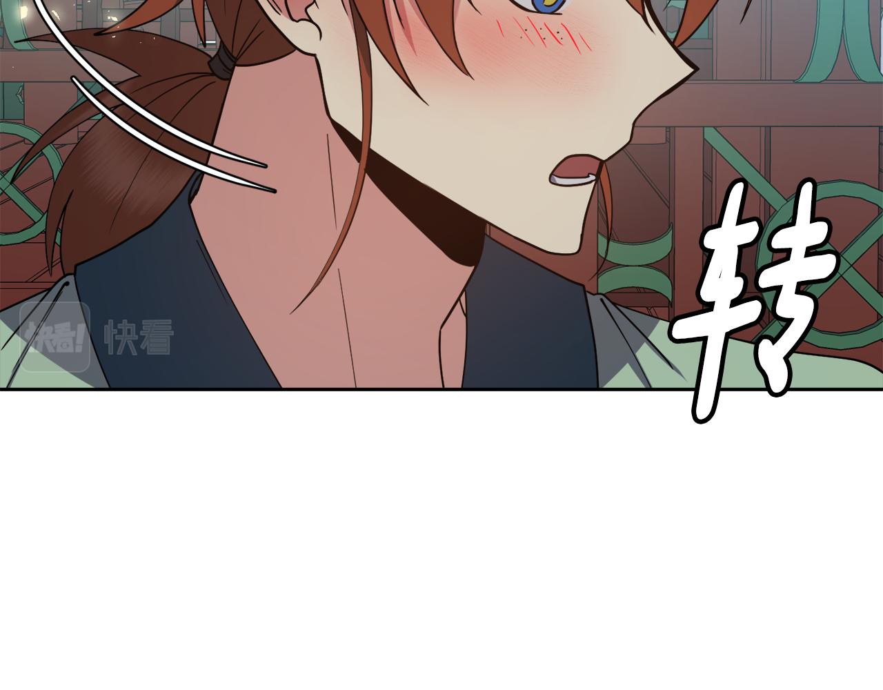 第126话 表态95