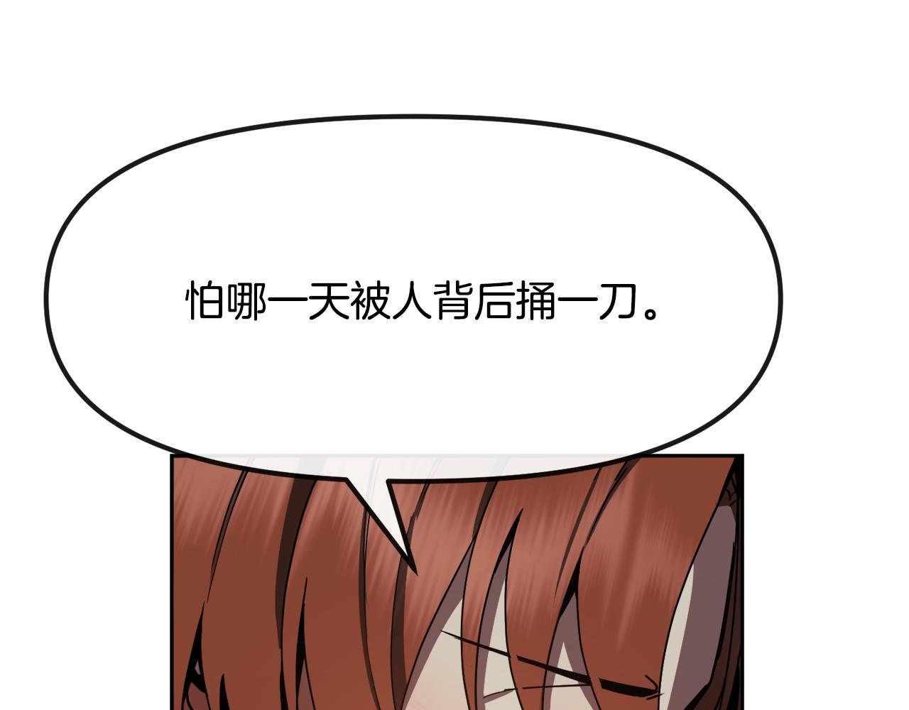 第126话 表态96