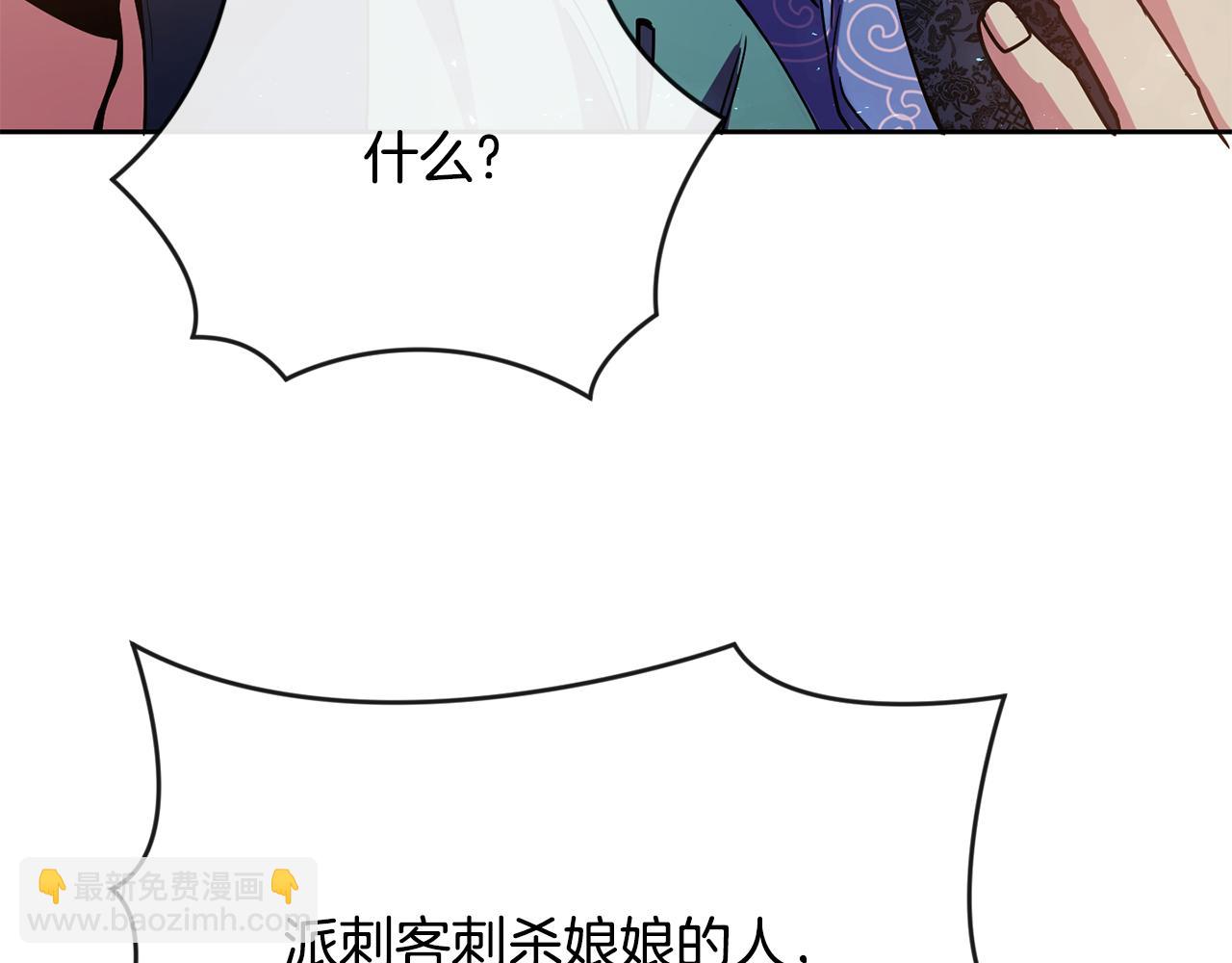 第127话 紧追不放109