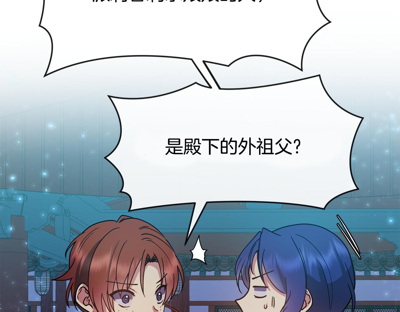 第127话 紧追不放110