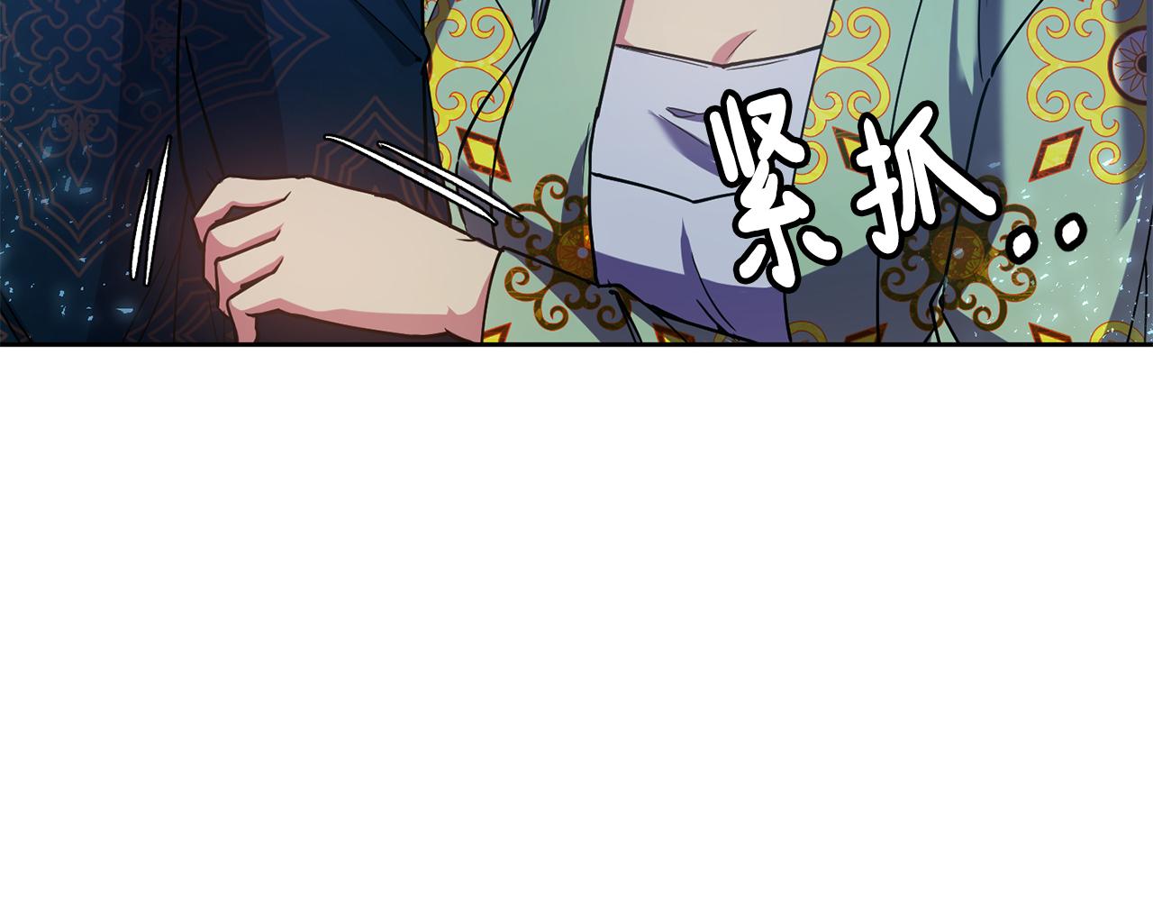 第127话 紧追不放116