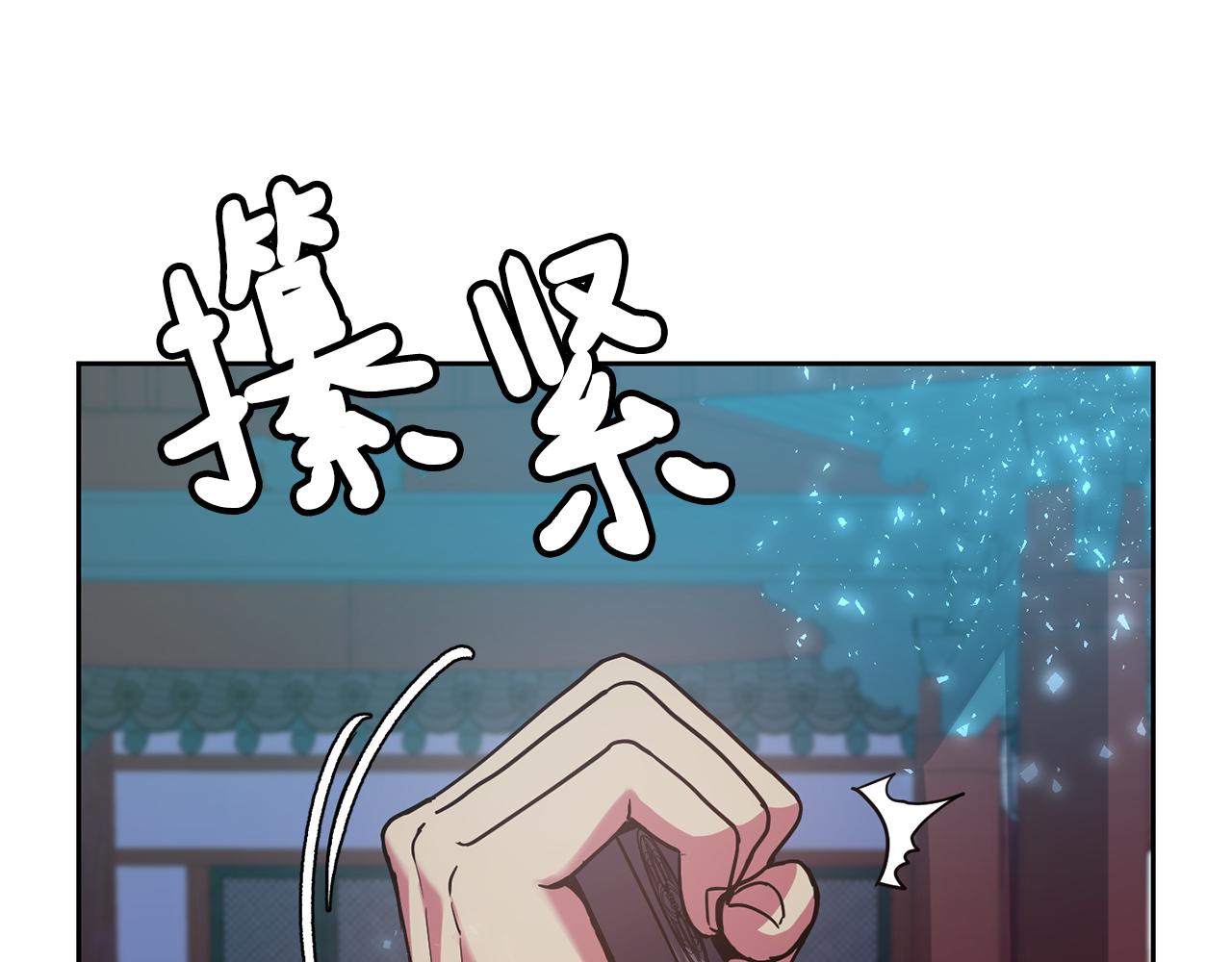 第127话 紧追不放117
