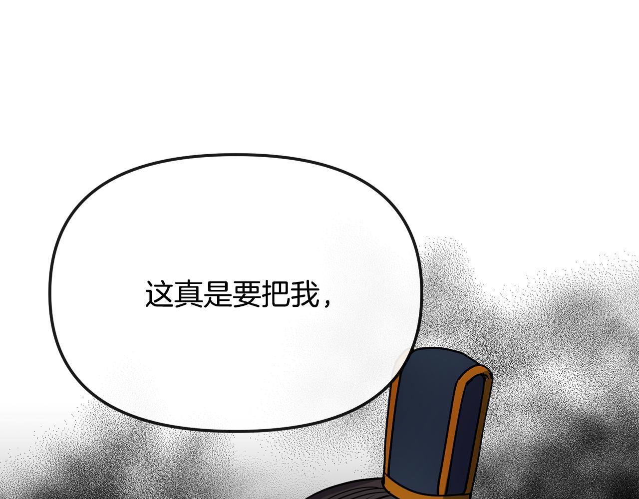 第127话 紧追不放119