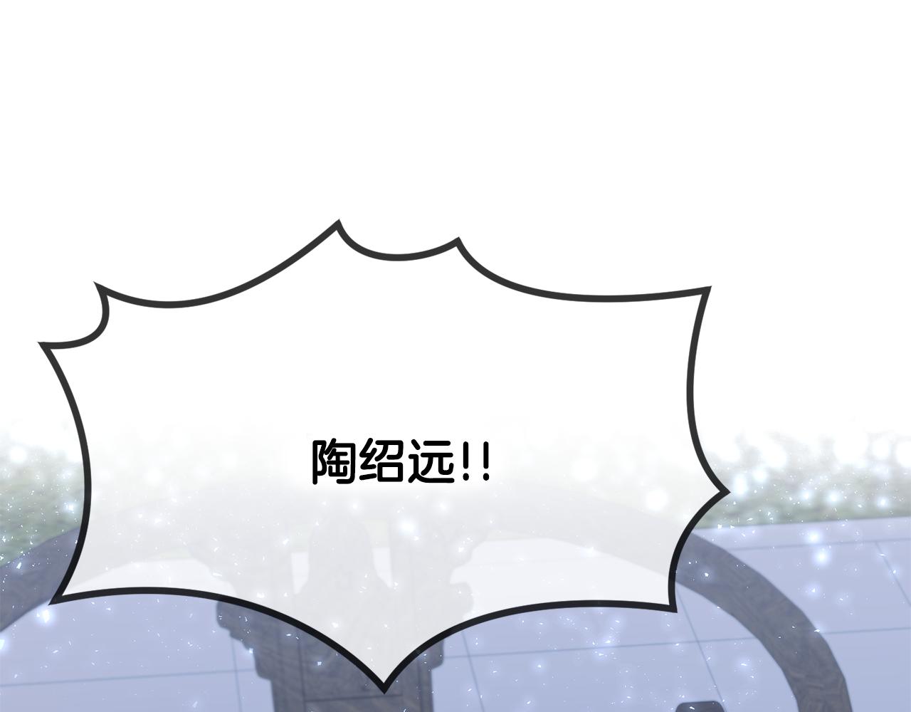 第127话 紧追不放12