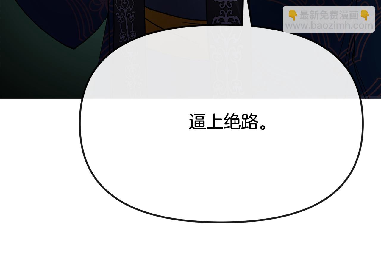 第127话 紧追不放122
