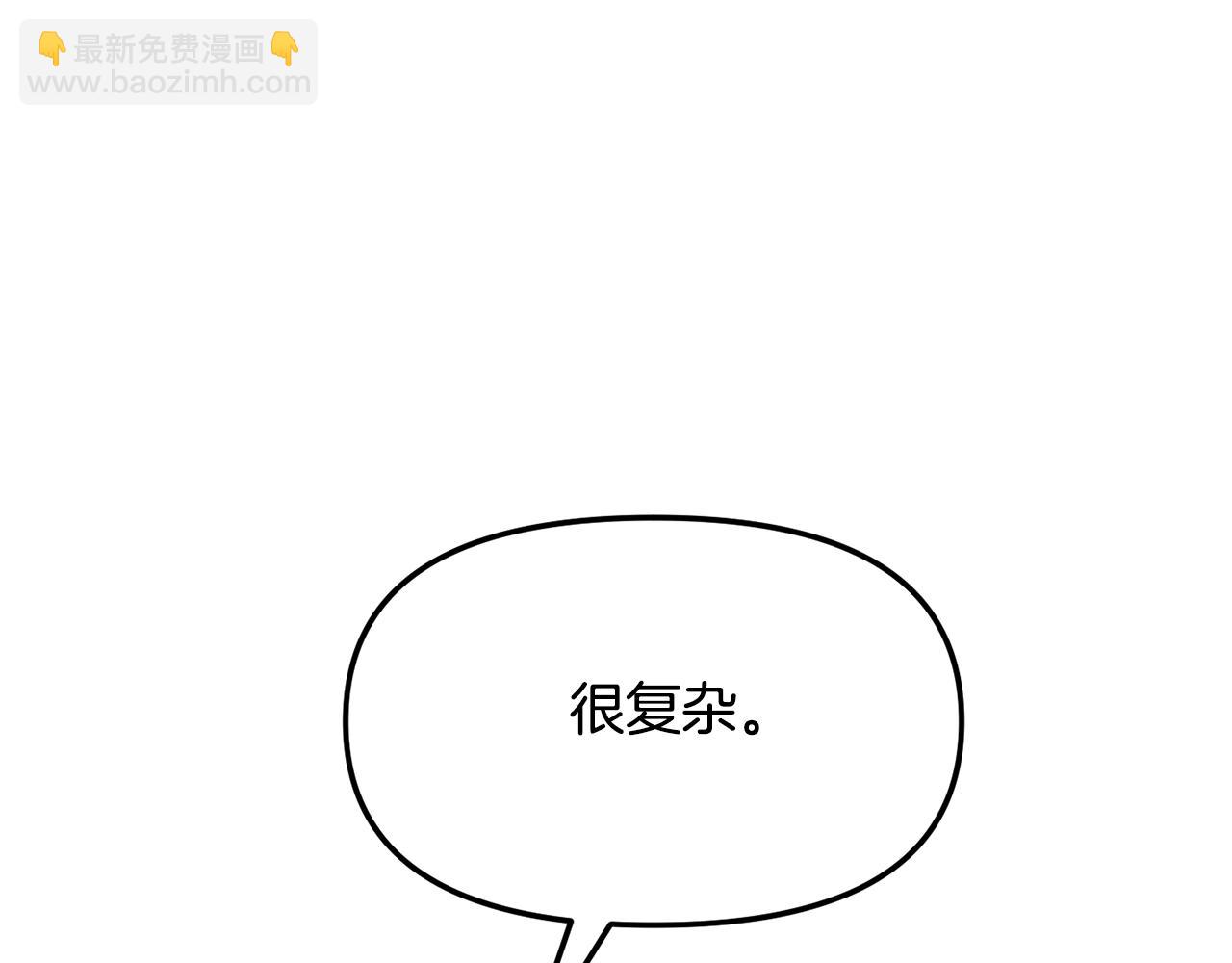 第127话 紧追不放135