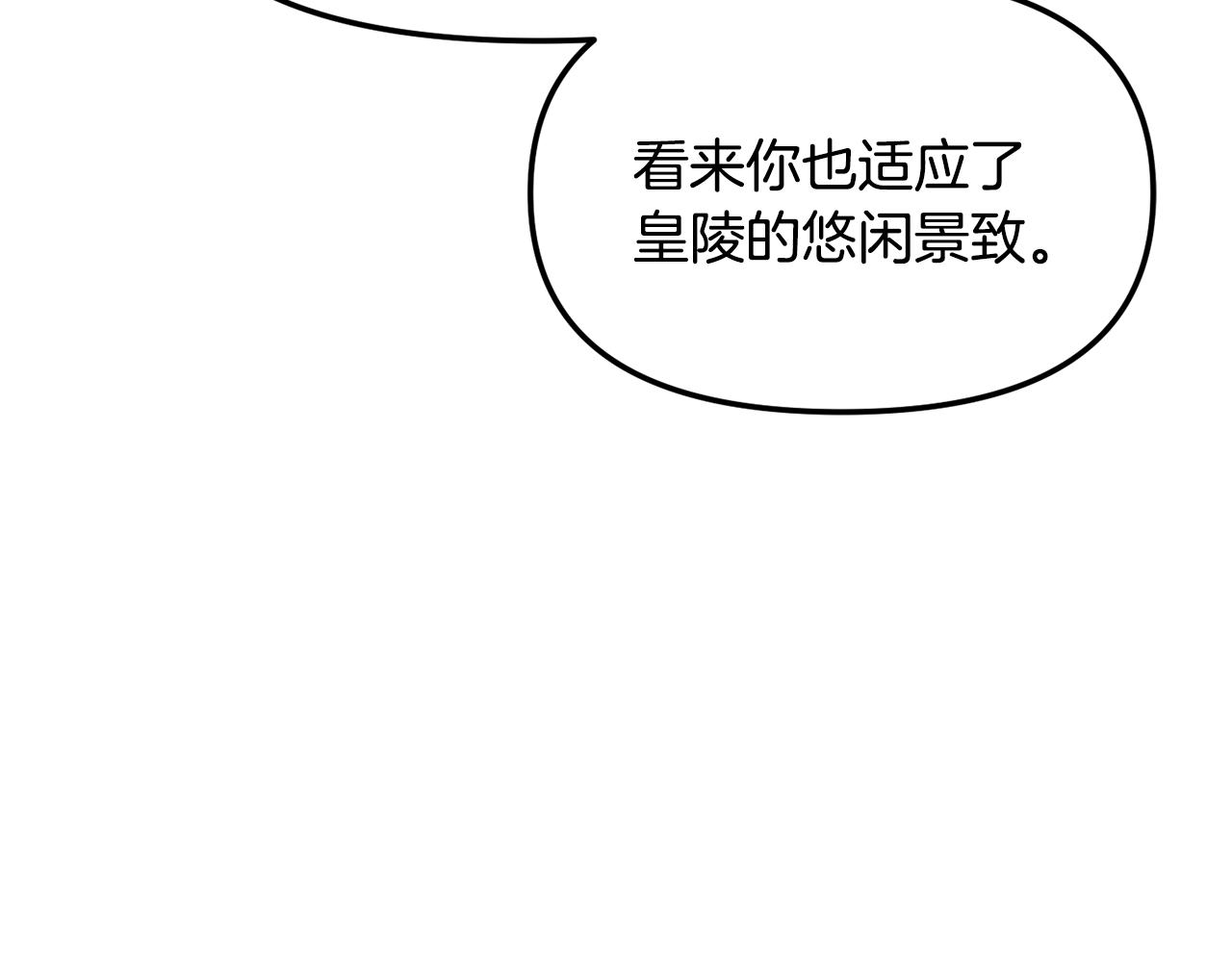 第127话 紧追不放138