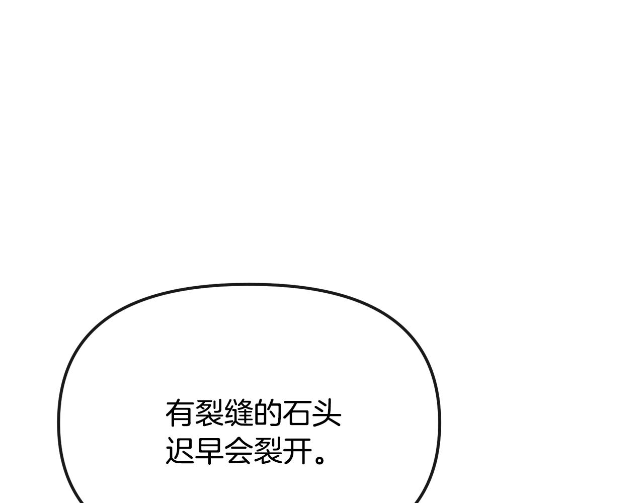 第127话 紧追不放150