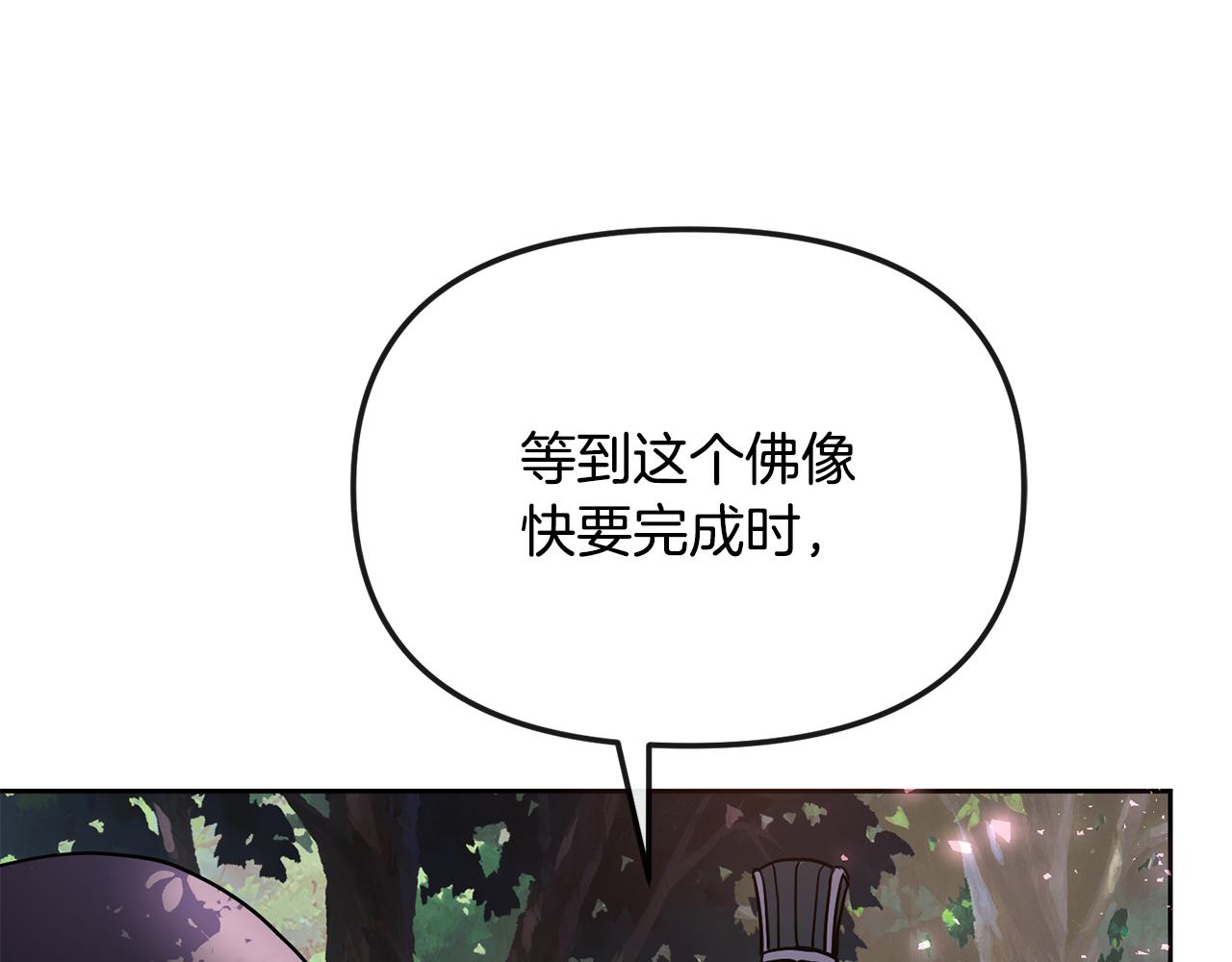 第127话 紧追不放154