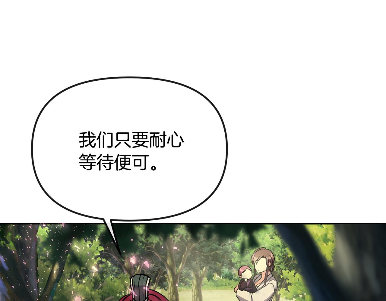 第127话 紧追不放163