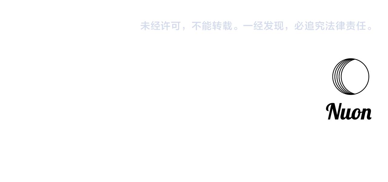 第127话 紧追不放175