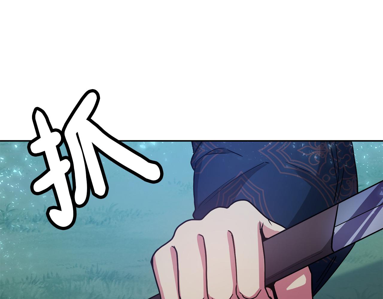 第127话 紧追不放41