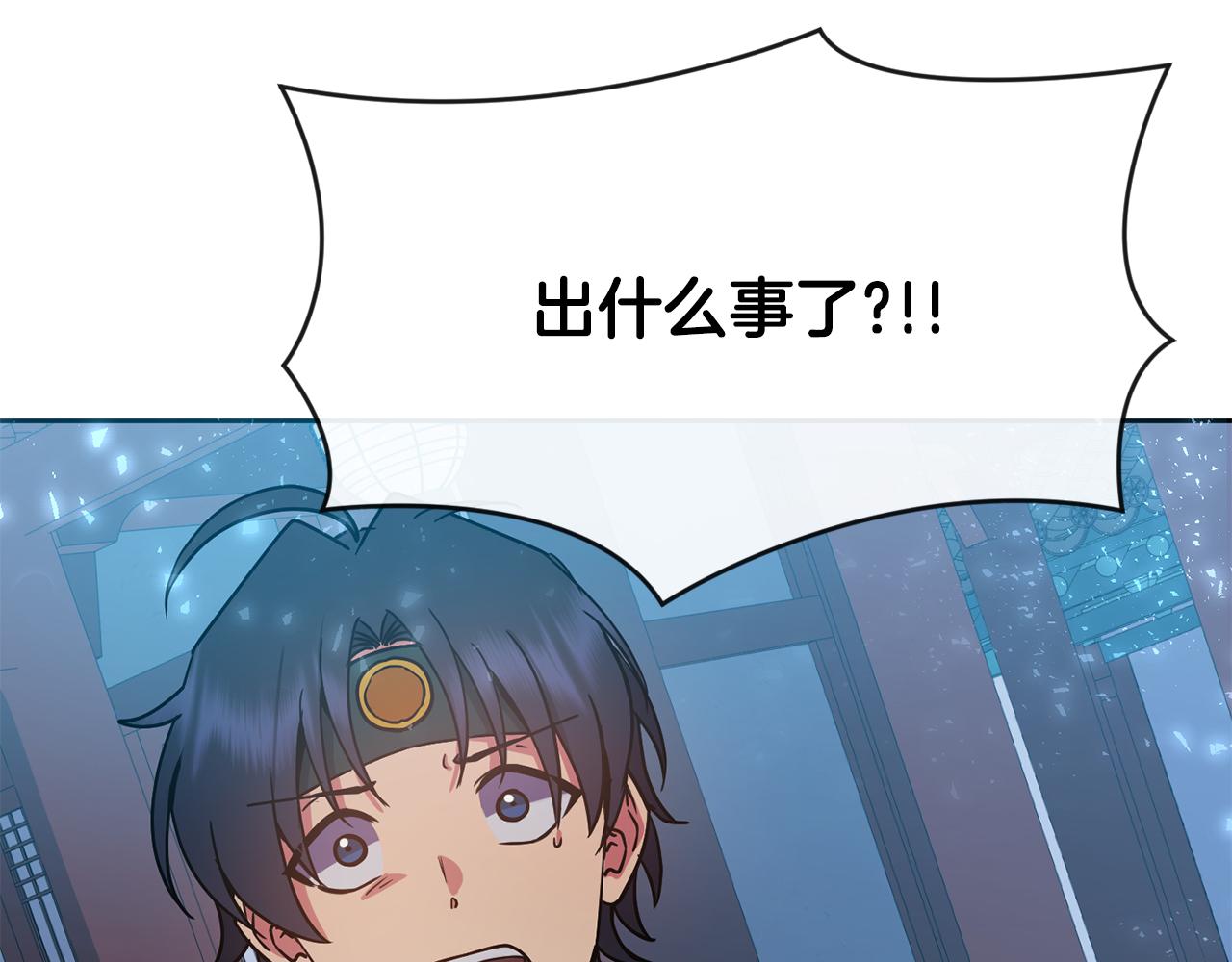 第127话 紧追不放61