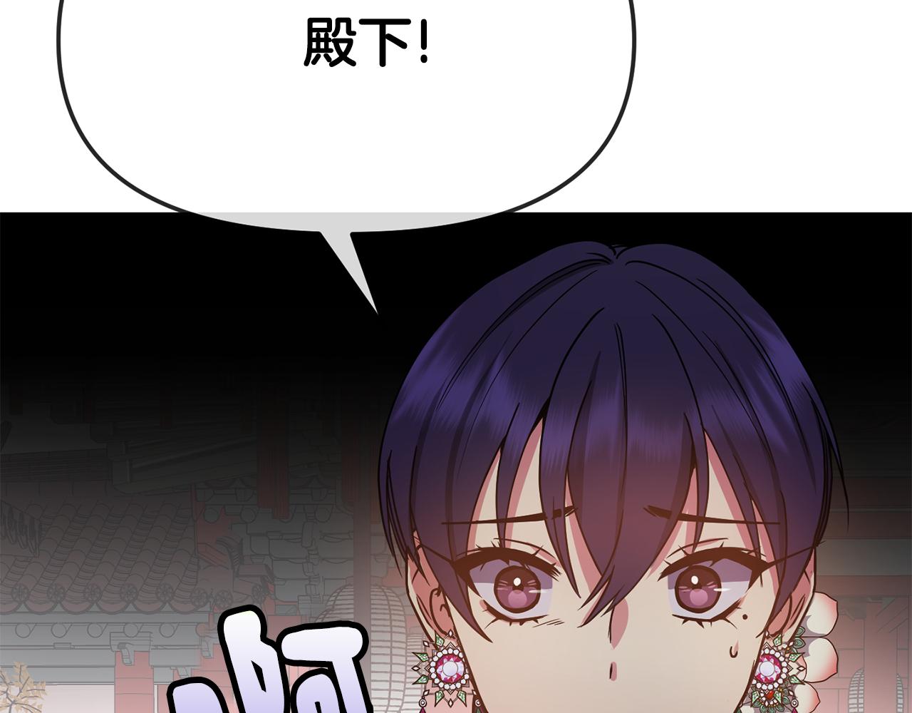 第127话 紧追不放7