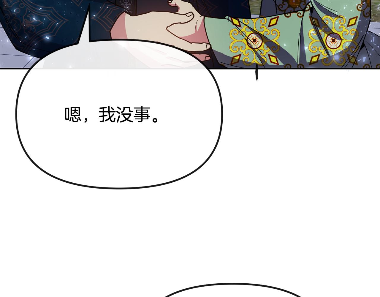 第127话 紧追不放70