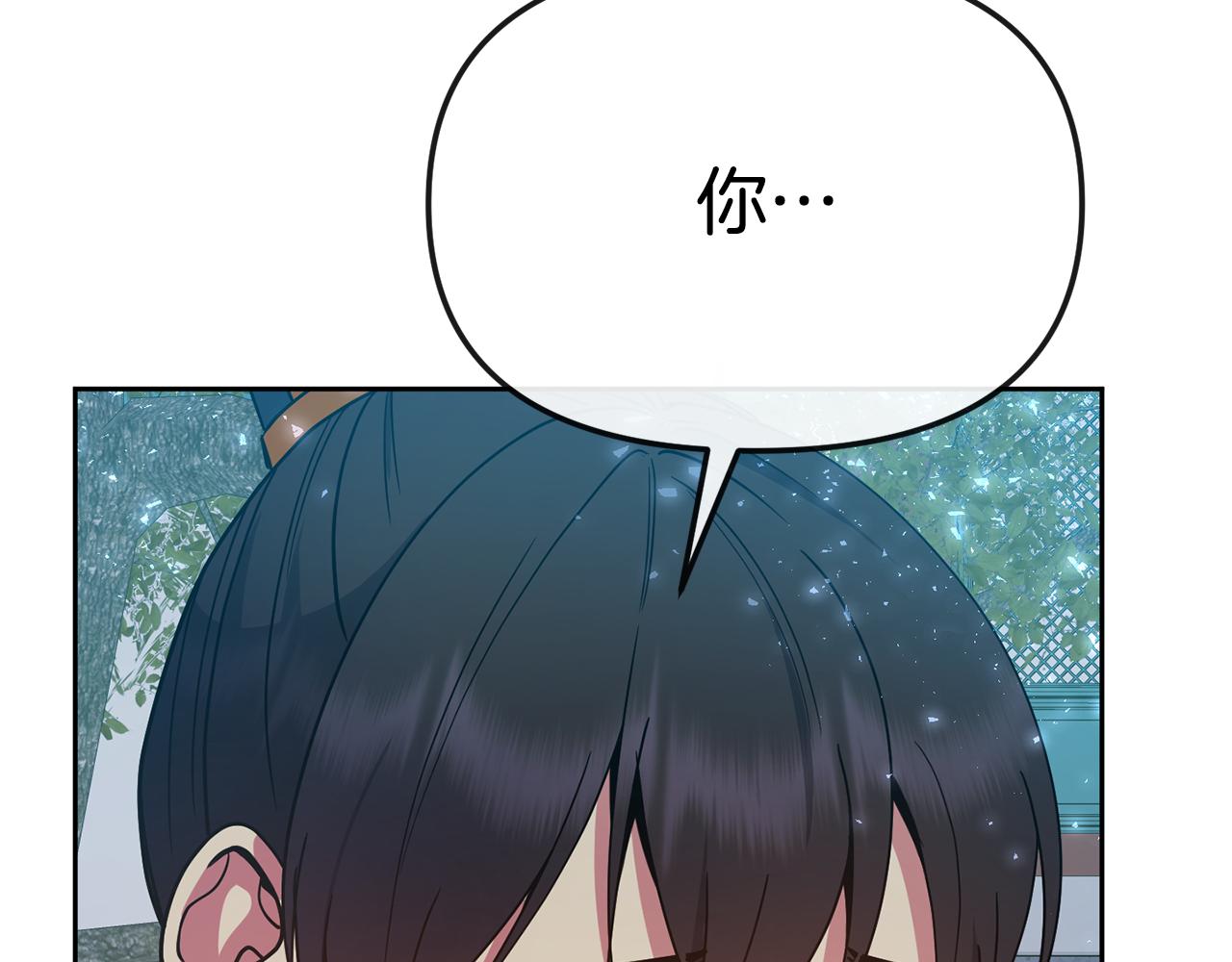 第127话 紧追不放71