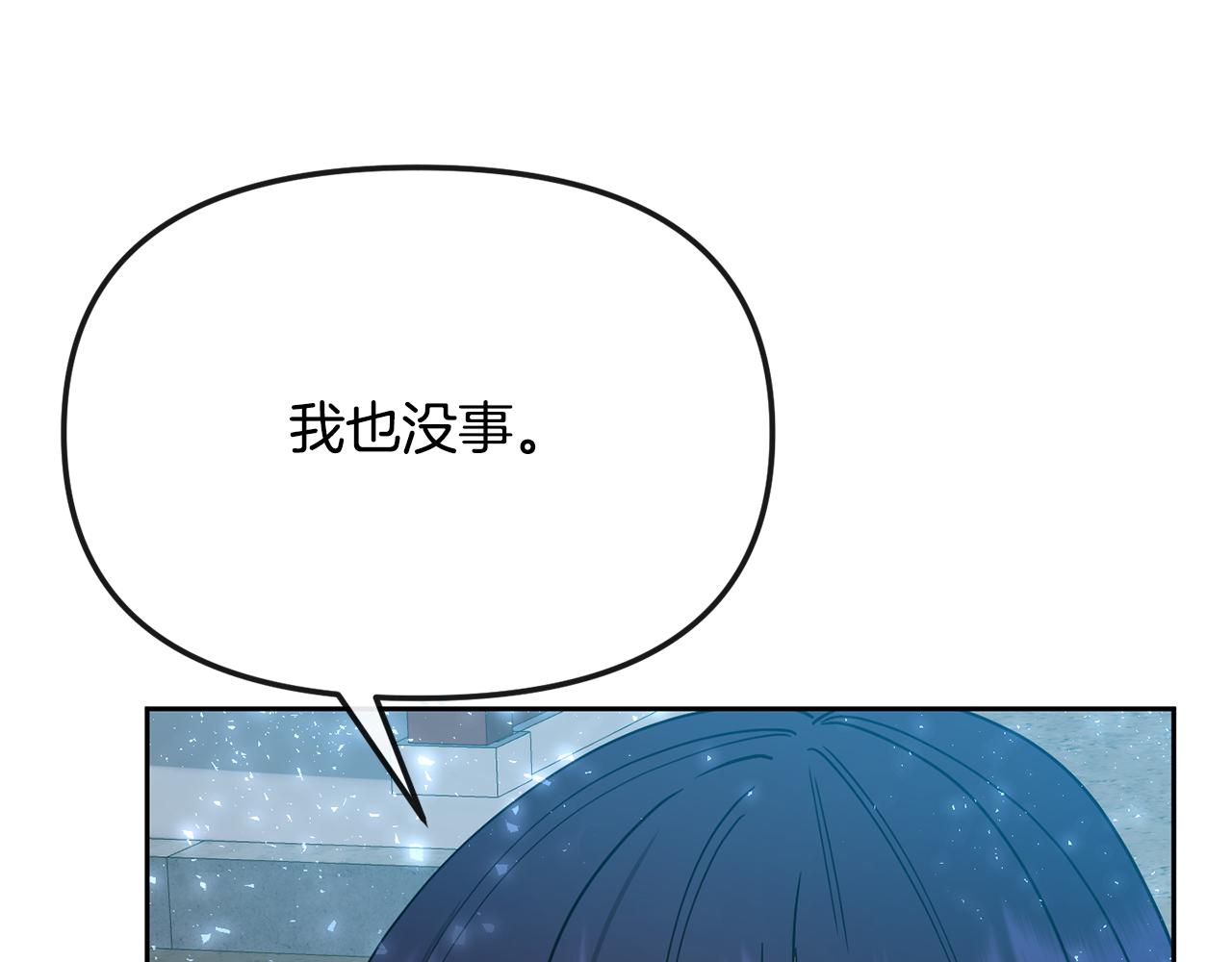 第127话 紧追不放73