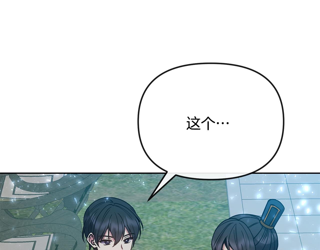 第127话 紧追不放76
