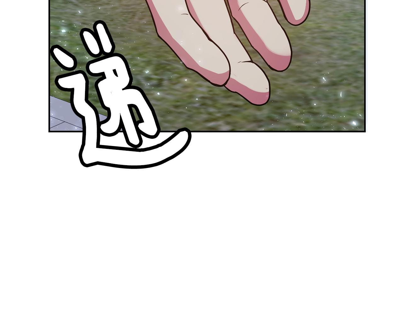 第127话 紧追不放80