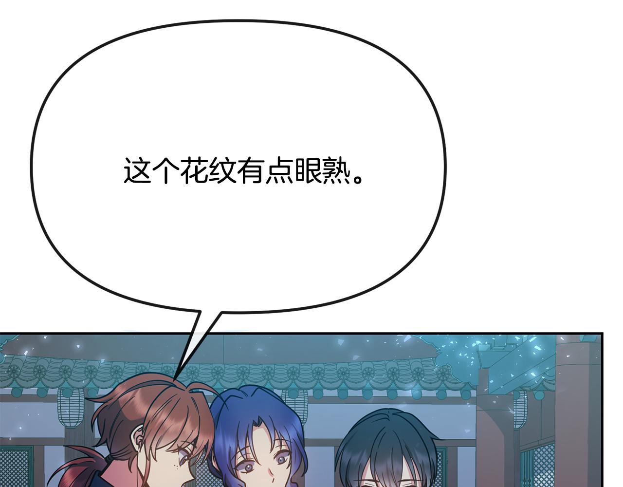 第127话 紧追不放81