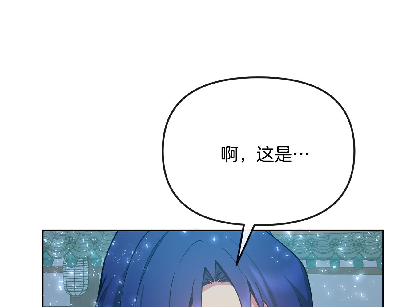 第127话 紧追不放83