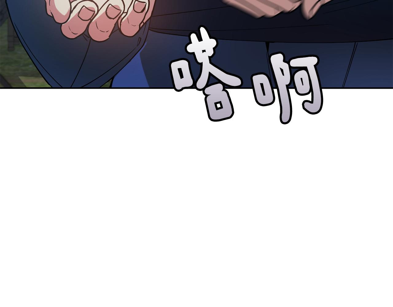 第127话 紧追不放89
