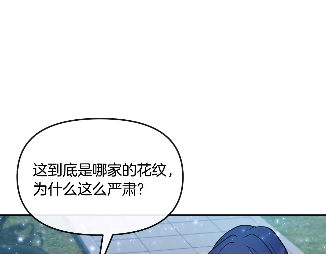 第127话 紧追不放95