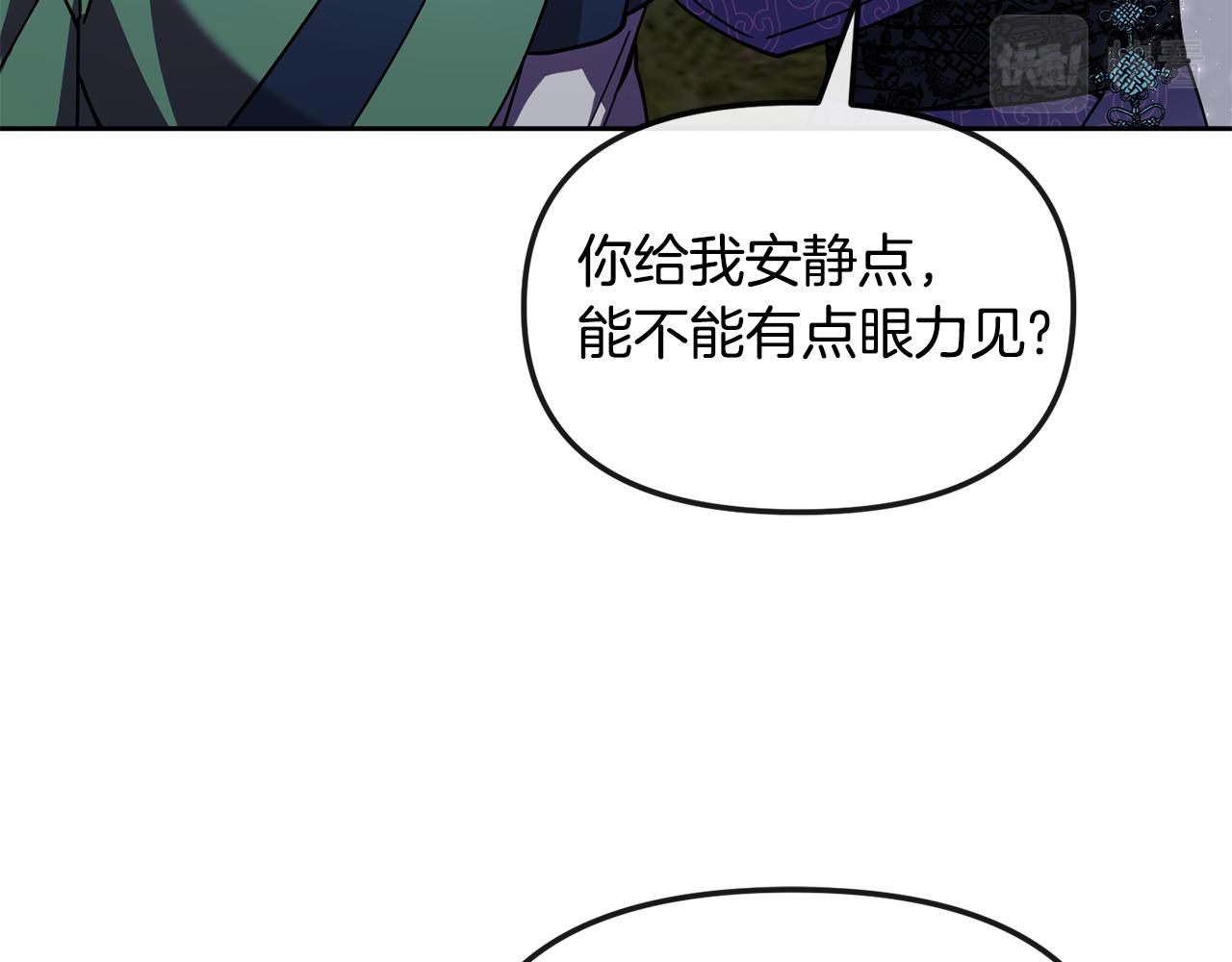 第127话 紧追不放97