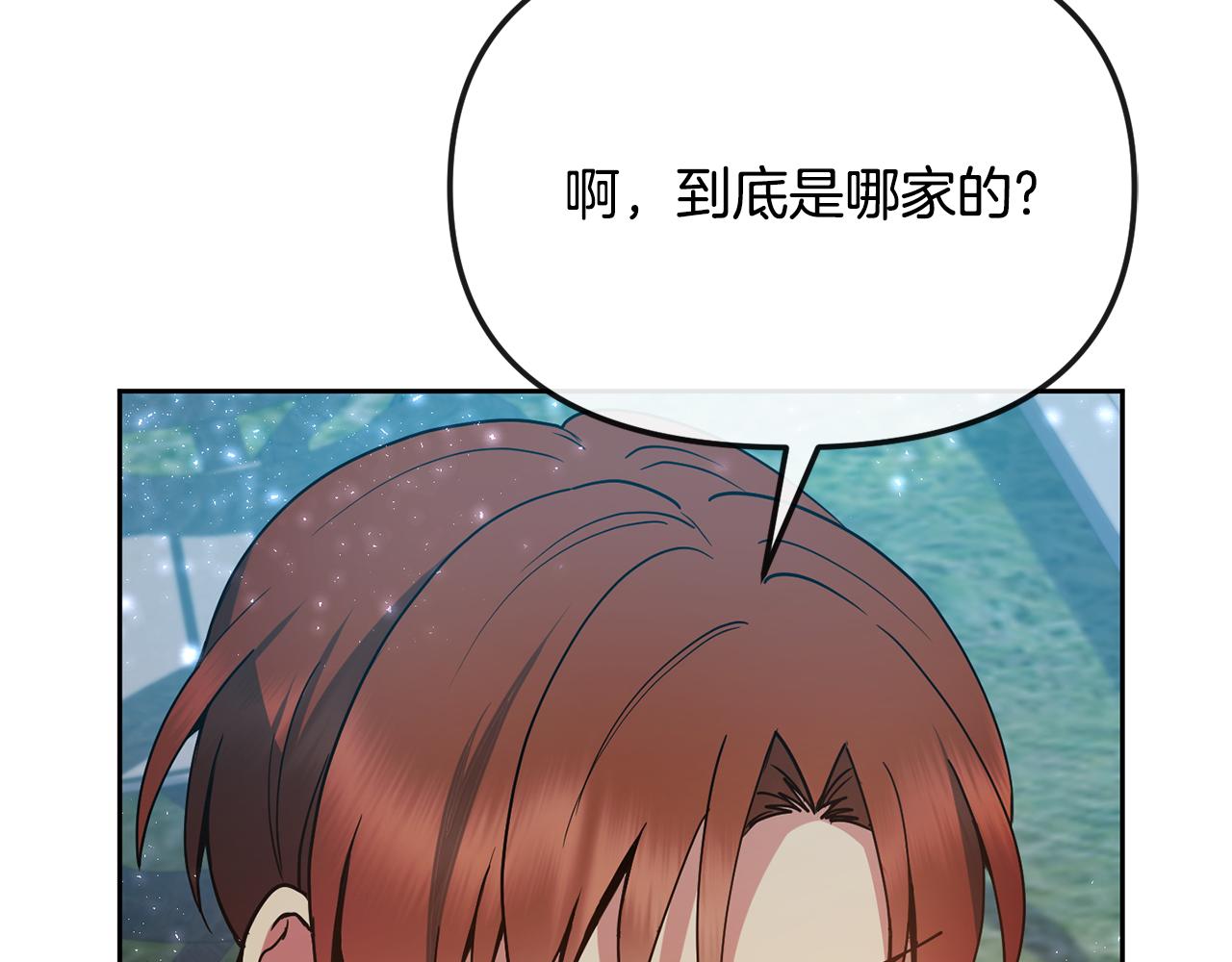 第127话 紧追不放98