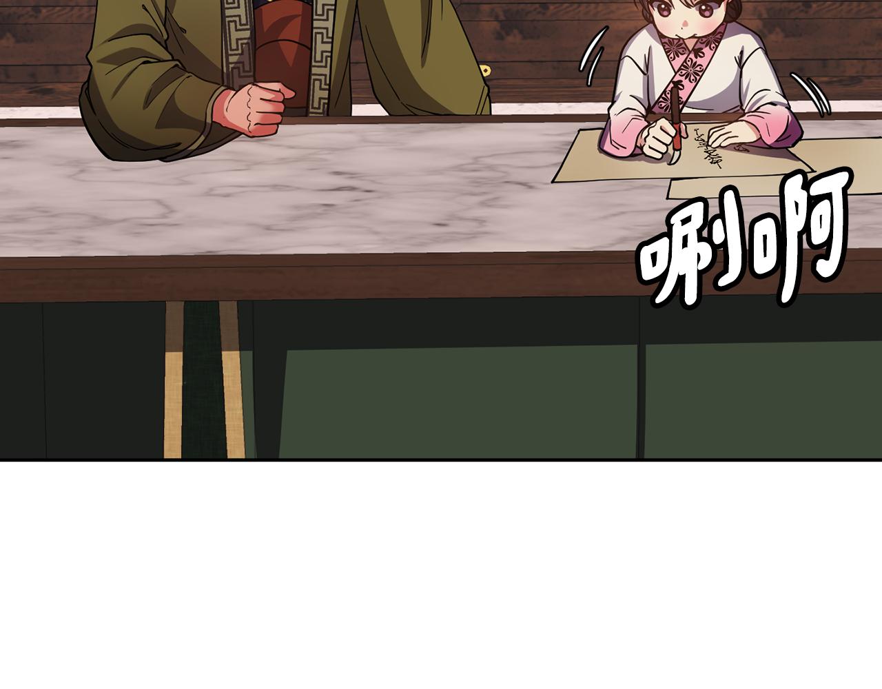 第128话 势均力敌109