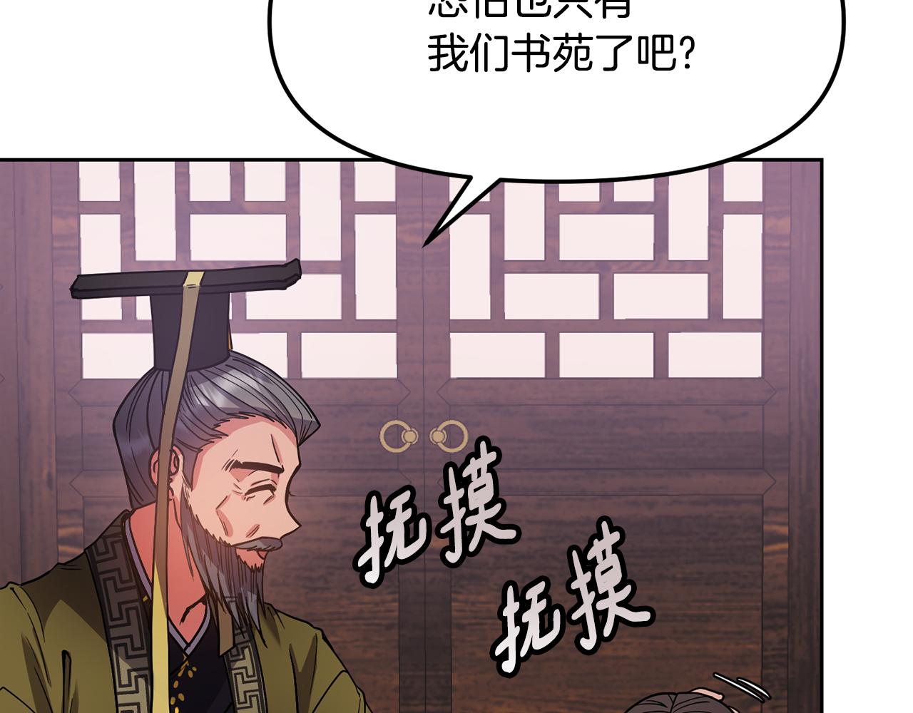 第128话 势均力敌113