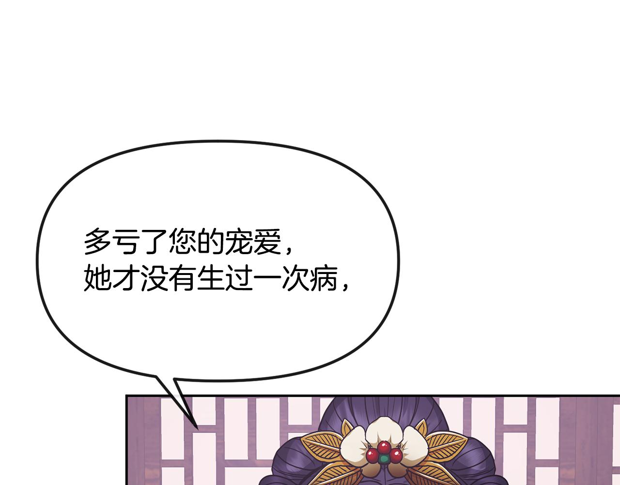 第128话 势均力敌116