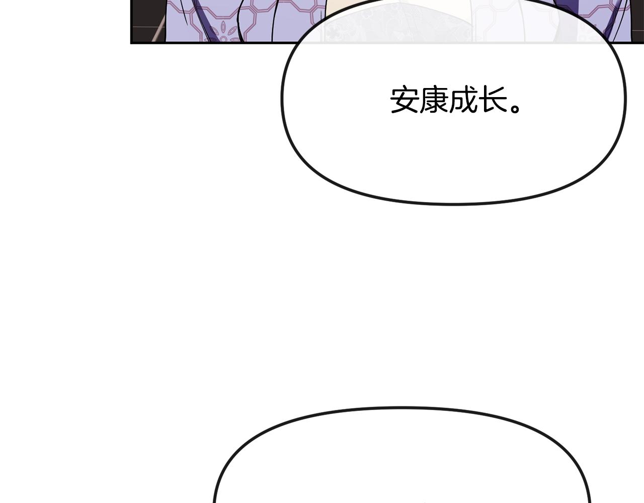 第128话 势均力敌118
