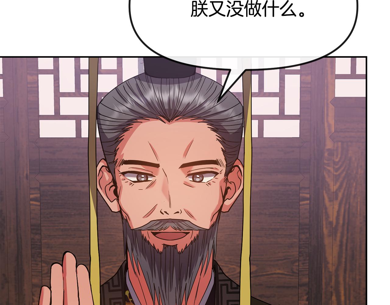 第128话 势均力敌119