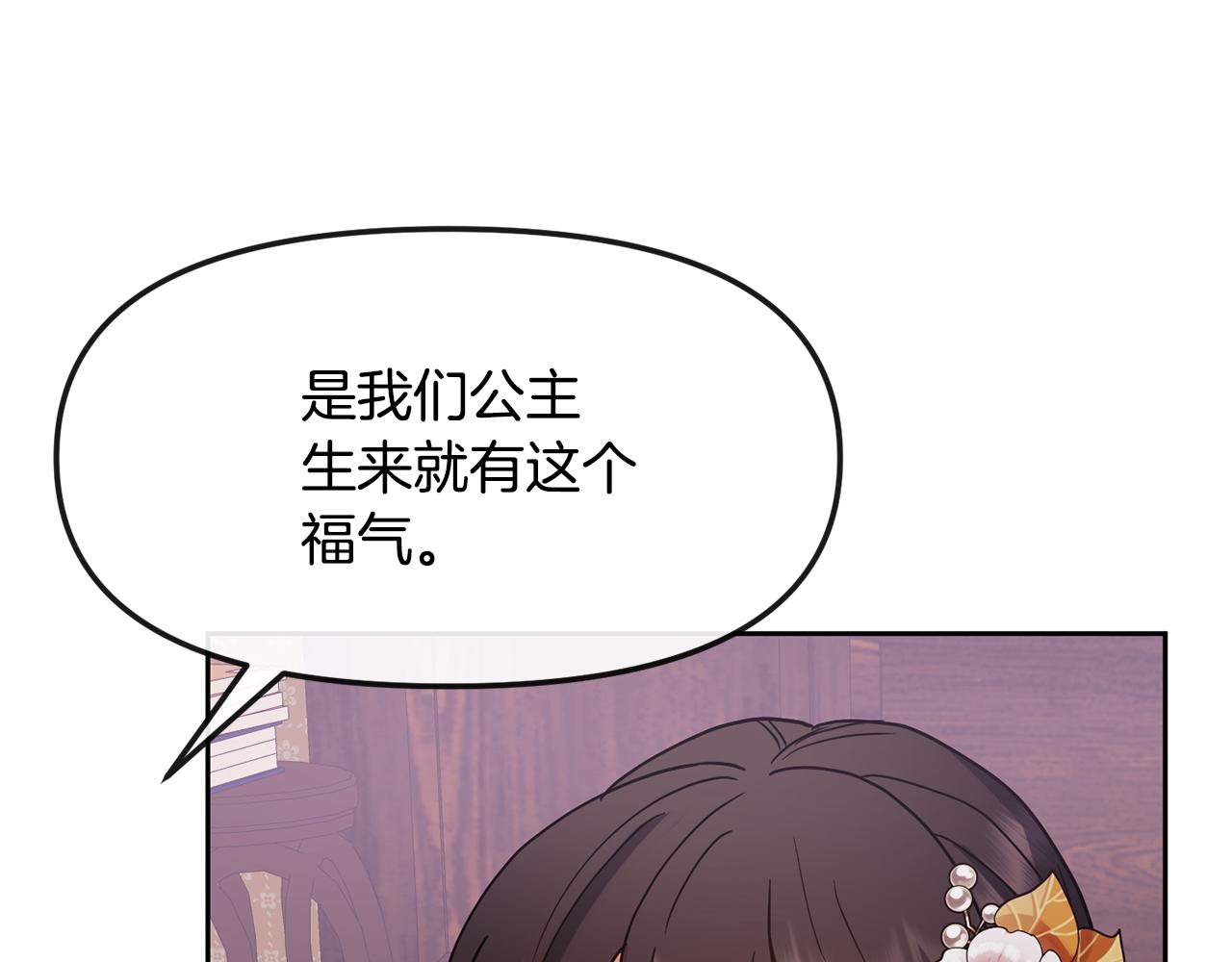 第128话 势均力敌121